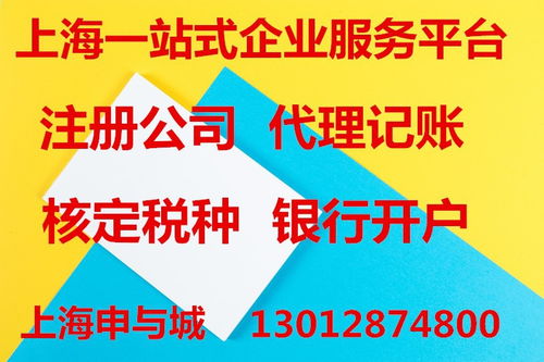 上海嘉定办理食品经营许可证在有哪些步骤